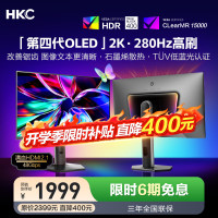HKC GS27QTS QD-OLED 2K 280Hz 26.5英寸显示器