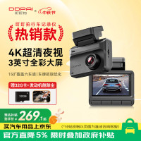 盯盯拍 Z30 4K 行车记录仪 单镜头 32GB