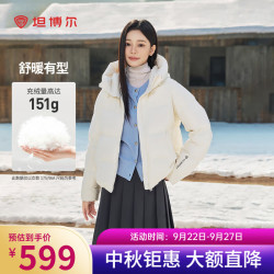 坦博尔 TBF330332D 连帽短款羽绒服 开心果色 155/80A
