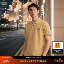 比音勒芬 372251550 抗菌凉感 60卡其色 L（105） 男士Polo衫