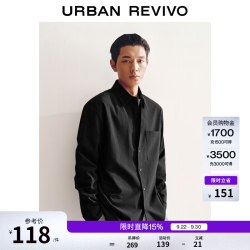 UR UMM260006 肌理感棉质 黑色 S 男士衬衫