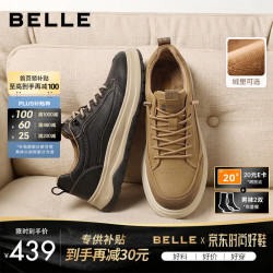 百丽 复古擦色休闲鞋男2026冬季新款时尚舒适套脚工装板鞋A2591DM6 黄棕色-绒里 40 (250mm)