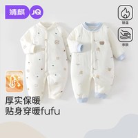 婧麒 40g夹棉保暖 小熊头 59cm 婴儿连体衣