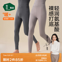 松山棉店 氨基酸抑菌 女士燕麦色 M码 秋裤