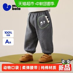 迷你巴拉 巴拉 华夫格肌理 儿童长裤