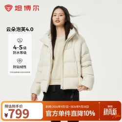 坦博尔 TBF530360D 短款连帽羽绒服 知春米 XS