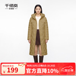 千仞岗 90白鸭绒 女士中长款连帽羽绒服 金秋咖 XS