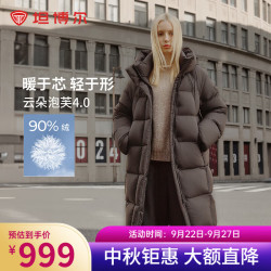 坦博尔 高充绒量连帽羽绒服女中长款加厚保暖冬天外套TBF530780J 巧克力 XS (155)