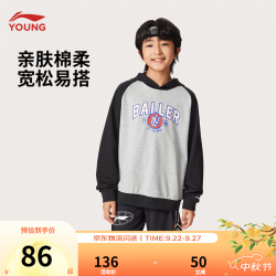李宁 YWDV457 棉感连帽卫衣 花灰/黑色-2 160