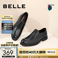 百丽 男鞋舒适真皮正装鞋黑色圆头套脚商务皮鞋B3GK7CM1 黑色 39 (245mm)