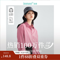 茵曼 18518163H2 法式长袖衬衫 皮粉色 S