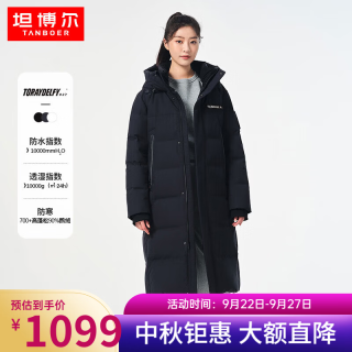 坦博尔 TF236769 极寒鹅绒 凯特蓝 S(170) 男士羽绒服