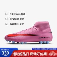 NIKE 男足球鞋刺客SUPERFLY 10 AG短钉运动鞋FQ8329-600暗夜粉41
