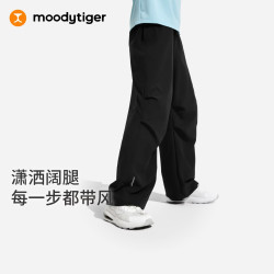 moodytiger 儿童梭织宽松裤 轻量弹力防蚊 炭黑色 140cm