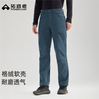 拓路者 户外战术软壳裤男款秋冬新款加绒防雨工装裤子直筒登山裤徒步裤男 雾海蓝 2XL