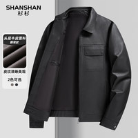 杉杉 真皮皮衣男2025秋季头层牛皮商务休闲外套百搭翻领长袖皮夹克 黑色 XL /180