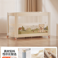 移动端：ABCmokoo BCmokoo 索拉折叠婴儿床拼接大床多功能新生bb床便携可移动宝宝床