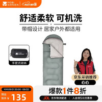 牧高笛 MOBIGARDEN）睡袋 户外露营可拼接单人保暖睡袋悠云2.0 NX23562007 岩石灰/左