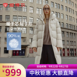 坦博尔 泡芙中长款羽绒服女小个子高充绒连帽加厚保暖冬天外套TBF530780D 知春米 XL (175)