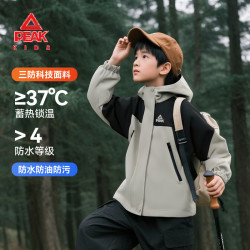 匹克 三合一冲锋衣 保暖外套 黑/PK标反光银K 160