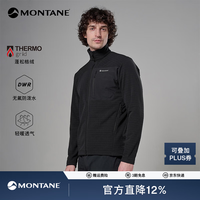 MONTANE Dura多功能防泼水抓绒衣 黑色 L