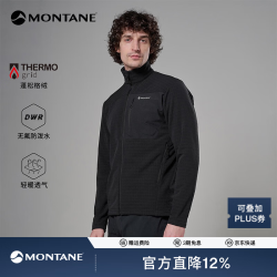 MONTANE Dura多功能防泼水抓绒衣 黑色 L