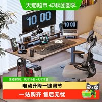 移动端、88VIP：乐歌 E2S 电动升降桌 白色桌腿+白色桌板 电脑桌