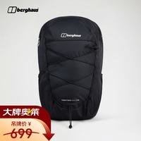 Berghaus 24/7 28L休闲随行日用背包日常通勤旅行轻便多功能