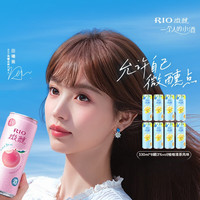 锐澳 预调酒 鸡尾酒 冰饮果酒 微醺3度甜酒 柚柚清茶口味330ml*8罐
