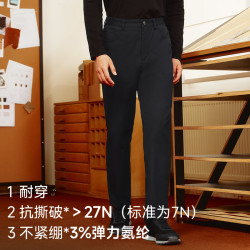 十如仕 休闲裤男2025微弹直筒纯色长裤百搭透气 SP13-02 黑色 31