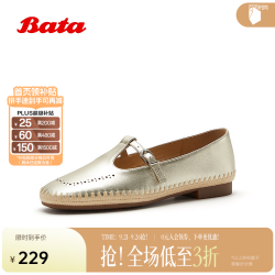 Bata 足弓支撑软底羊皮 浅金 38 女士单鞋
