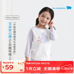 丽婴房 5A抗菌纯棉儿童家居服上衣 斑点猫咪-鹅黄 160cm