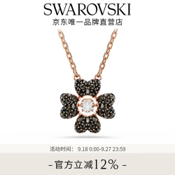施华洛世奇 IDYLLIA 项链女吊坠轻奢小众送女友女 项链 黑色 5714901