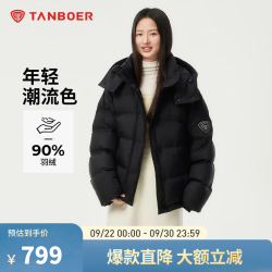 坦博尔 TBF550388T 可脱卸帽 黑色 M(165) 女士羽绒服