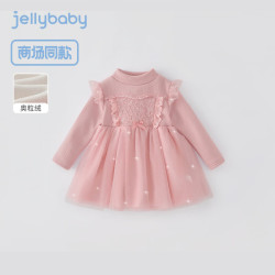 jellybaby 女童加绒网纱连衣裙 粉色 90cm
