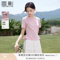 香影 棉质 女士T恤