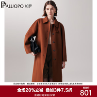 帕罗 山羊绒双面呢大衣 焦糖色 S 155/80A