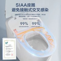 移动端：小牧卫浴 【优选推荐】（脚感翻圈+遥控器）  5230；305mm