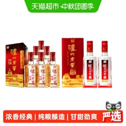 泸州老窖 六年窖头曲整箱+八年窖和之礼浓香型白酒