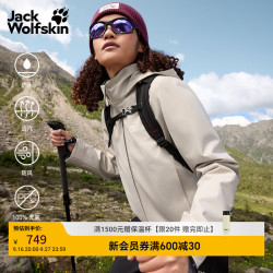 Jack Wolfskin jackWolfskin狼爪户外防风防水冲锋衣男女款A63903A,A63902A 浅沙色/A0056 女款 M
