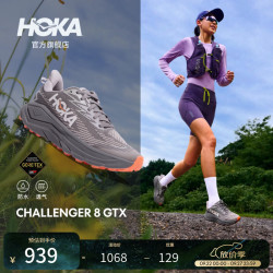 HOKA 防水 女士登山鞋 岩屑灰/砾石灰 36.5