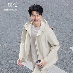 十如仕 防钻风 男士夹克