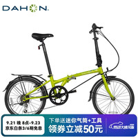 大行 HAT061 超轻6速 绿色 20英寸折叠自行车