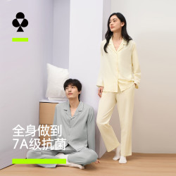 YOUKESHU 男士睡衣男纯棉舒适透气可外穿四季长袖家居服套装男士 矿石灰 XL