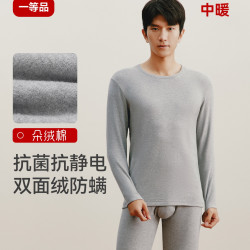 三枪 男女款朵绒棉保暖内衣套装