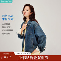 茵曼 100%棉复古水洗拉链牛仔外套 浅牛仔蓝 S