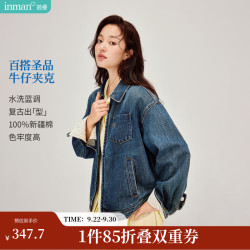 茵曼 100%棉复古水洗拉链牛仔外套 浅牛仔蓝 S