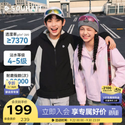 水孩儿 儿童加绒厚外套26秋冬新款男女童拒水防风衣保暖上衣 钻石黑 150