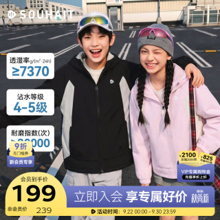 水孩儿 儿童加绒厚外套26秋冬新款男女童拒水防风衣保暖上衣 钻石黑 150