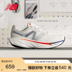 new balance BALANCENB 1080 v14 缓震透气耐磨运动鞋专业户外跑步鞋男款 M1080G14-D 41.5 （脚长26cm）